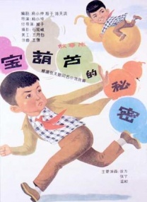 第38届中国电影金鸡奖提名名单正式公布 时间：2025.
