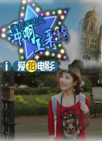当古老的建筑、传统的文脉通过银幕走进大众视野，再经由观众的实地探访获得新的生命力，传统文化便在当代社会中找到了新的表达与传承方式，青砖灰瓦间流淌的传统文脉山韵，也因此被更多人感知与珍视。