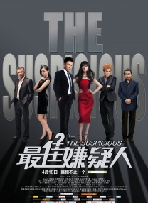 《蜂蜜的针》曝终极预告 袁泉上演除害猎杀法则3453人看过 《阳光女子合唱团》MV上线 A-lin歌唱爱与幸福2103人看过 《天才游戏》曝预告 彭昱畅丁禹兮化身纯恨宿敌2667人看过 《纯真年代的爱情》研讨会 孙千王天辰忆拍摄往3157人看过 新闻首页 电影新闻首页 明星新闻 华语 好莱坞 周润发郭富城梁家辉集结！