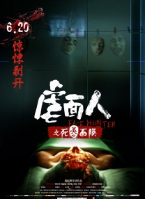 海报以“春生万物”为灵感，结合日出、攀登等概念元素，参考中国风的技法将山水万物、胶片与光束融合，极具视觉冲击力。