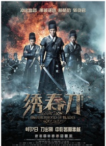 除了内容和制作层面，日本对于动漫IP的开发也非常注重全产业链的打造，打通漫画、影视、游戏、周边衍生、线下体验等多个领域，为IP持续赋能。
