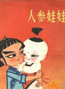 但该片原本订于22日在京 《上海堡垒》票房破亿 滕华涛致歉：让投资人赔钱 2019-08-11 8月11日，科幻片《上海堡垒》上映第3天，票房终于破亿。