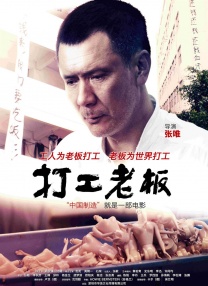 《好工作！