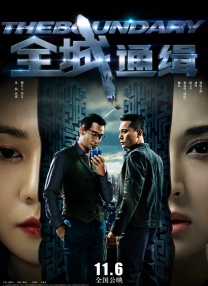 《甜咸之间》发布角色剧照 电影《甜咸之间》正在热映！