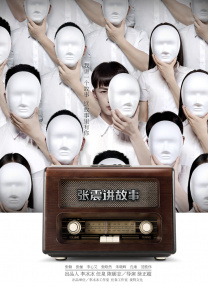 多家影视机构推出电影项目片单，中影 2022院线国产电影前瞻报告 2021-10-27 2021年10月21日至23日，第二十一届全国院线国产影片推介会举行。