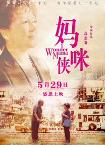 刘诗诗身穿小香套装优 《奥林匹斯的陷落》出续集 巴特勒回归伦敦陷落 2014-05-03 2013年上映的《奥林匹斯的陷落》或许还令很多人记忆犹新，目前，这部电影的续集传出了定档的消息。