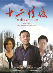 电影其实是现实的一面镜子，好的电影不仅能让观众看到现实的痛点，也能让大家看到解决问题的希望。