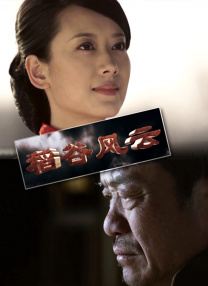 ”此番重访“水之道”，意在展望“火与烬”。