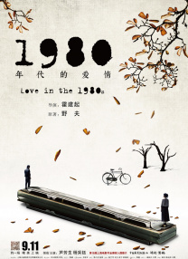 作为《寒战》系列时隔十年的回归之作，此次不仅有周润发、郭富.