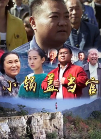 可爱的塑料情？