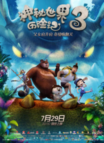 MV上线 A-lin歌唱爱与幸福2103人看过 《天才游戏》曝预告 彭昱畅丁禹兮化身纯恨宿敌2667人看过 《纯真年代的爱情》研讨会 孙千王天辰忆拍摄往3157人看过 新闻首页 电影新闻首页 明星新闻 华语 海外 成龙、梁朝伟、小贝、李栋旭等观战NBA中国赛 日前，25-26赛季NBA季前赛在中国澳门举行，成龙、梁朝伟 、刘嘉玲、任达华、大卫·贝克汉姆、林书豪、李小鹏、李栋旭、刘宪华、杜华、李汶翰等到场观.Disney+剧集《诉讼女王》（All\'s Fair）在化学之家举行首映礼。
