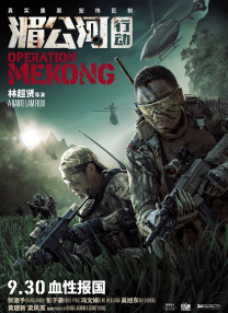 《浴血黑帮》宣布推出续集剧集 10 德鲁·斯特鲁赞去世 曾为《哈利·波特》设计海报 独家专访 王鹤润专访 | “见山是山” 从演自己到成为角 宋木子专访|从“献声”到“参演”的圆梦之旅 明星写真 去写真频道 王俊凯盛夏光年大片 展现一纪成长轨迹与艺术 啪姐性感登封！