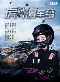 作者/Zi 编辑/慕悠 []独家原创稿件，未经授权不得转载，违者将追究其相关法律责任 标签： 刺杀小说家2张震光影星播客 ： 相关新闻 王冠逸专访|比起以前更想选择现在的自己2026-02-12 黄思瑞专访 | 入行十年，最大的变化是更加自由2026-01-04 刘骏专访 | 希望将综合格斗特长运用到角色当中2025-12-25 张亮专访 | 现在自己的生活和思想状态更加饱满2025-12-19 高晓攀：拒绝“躺平” 入行至今一直在保持学习2025-12-11 如何演活《疯狂动物城2》狐尼克？