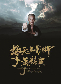 2如果说黑色幽默仅仅是外壳，《脱缰者也》层层剥开之后依然是曹保平擅长的人性叩问。