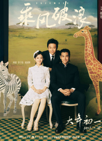 四位男主演欧豪、杨洋、胡夏、段博文自曝光之后，受到了公众的广泛关注。