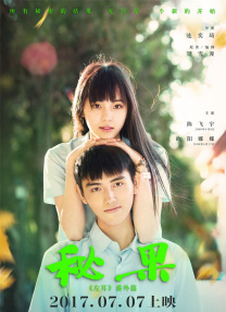 剧集由李道允（《好朋友们》）执导，崔泰江（《Adamas》）编剧，朱智勋、秋英宇、尹敬浩、夏英、郑在光等主演，讲述曾在战争地区工作的天才外科专门医生白江赫（朱智勋 饰），来到越是救治患者越是亏钱的大学医院重症外伤组任职，将有名无实的重症外伤组变成真正救人的重症外伤中心的故事。