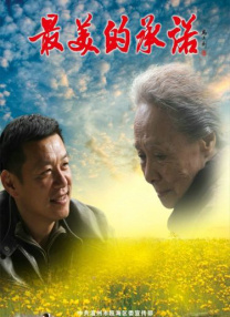 王俊凯杨超越等加盟 2025-01-17 1月17日，由饶晓志执导，梁琳监制，饶晓志、王莉莉编剧的电影《无名之辈2》发布“还钱”版预告、“接2连3”版海报及一组剧照，同时官宣续作《无名之辈3》，并首度曝光全阵容。