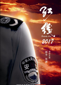 刘玉玲获第78届洛迦诺终身成就奖2025-06-11 超惊艳!