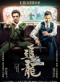 以突破常规的“破冰妆”亮相，在冰雪中自由驰骋，尽展摩登态度。