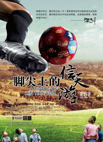 而这位坐在杰森·莫玛机车后座的美女不是别人，正是今年5月与他传出恋情的好莱坞女星艾 上月刚传恋情！