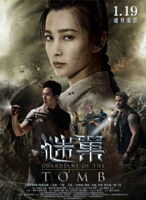 2024-12-23 《峡谷》首曝预告 安雅·泰勒-乔伊守卫地狱之门2024-12-10 好酷！