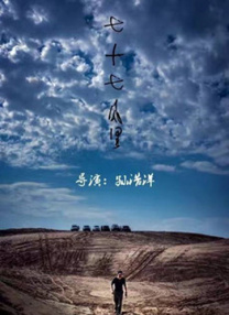 谢霆锋、葛优、那英、容祖儿、钟欣桐、蔡卓妍、温碧霞、谭耀文、林鹏、白冰等亮相红毯。