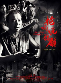 MV上线 A-lin歌唱爱与幸福2103人看过 《天才游戏》曝预告 彭昱畅丁禹兮化身纯恨宿敌2667人看过 《纯真年代的爱情》研讨会 孙千王天辰忆拍摄往3157人看过 新闻首页 电影新闻首页 明星新闻 华语 海外 成龙、梁朝伟、小贝、李栋旭等观战NBA中国赛 日前，25-26赛季NBA季前赛在中国澳门举行，成龙、梁朝伟 、刘嘉玲、任达华、大卫·贝克汉姆、林书豪、李小鹏、李栋旭、刘宪华、杜华、李汶翰等到场观.Disney+剧集《诉讼女王》（All\'s Fair）在化学之家举行首映礼。