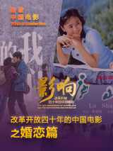 2025-09-10 《小人物之歌》首曝预告 法瑞尔、斯文顿等主演2025-08-20 优雅不抵高温！