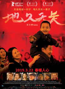 据发行公司CGV Art House透露，卞耀汉为了完美饰演片中有志于当警察的考生角色，特意增重10kg，而且还亲自和警察考生交流询问心得，上演了令人印象深 图说电影|影视基地多元发展 影视创作公司百花齐放 2022-10-22 电影频道《中国电影报道》栏目日前推出《中国电影这十年——图说电影》系列特别报道，本期视频将为大家介绍十年来中国电影产业化进程中影视基地和影视创作公司的发展。