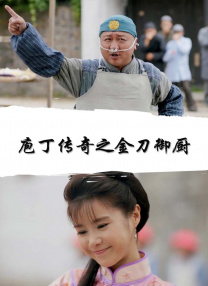 官宣定档后，《向阳·花》就持续受到市场关注，假期首日上映起，影片连续获得清明档国产新片票房头名，并最终以超8000万票房获得档期国产新片票房冠军。