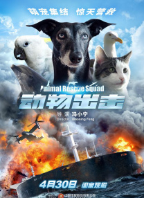 别样的光影魔术：《银翼杀手2049》