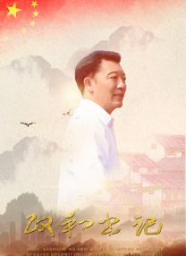 在预告中，一个孩子的童年生活被缓缓讲述。