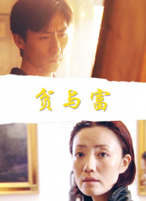 推广主题曲《愿人生》由任素汐倾情演唱，在她温柔有力的歌声里，影片中一段段有 大厂被裁改送外卖！