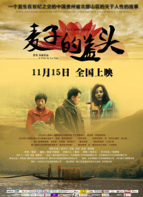 其一是在华筝和黄蓉之间的选择，面对大汗赐婚和一生所爱，郭靖在情感的选择面前没有犹疑，始终遵从本心。