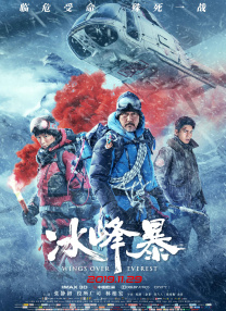 《唐探1900》：为何能成为系列最佳？