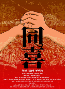《里斯本丸沉没》特别加映2025-09-02 《被遗忘的将军》开机 方励:纪录被遗忘80年的历史2025-08-26 热门新闻 食物和爱都不可辜负！