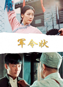 报道/赛赛、张君浩 文/小赛 []独家原创稿件，未经授权不得转载，违者将追究其相关法律责任 标签： 人生开门红直播中国电影报道易小星 ： 相关新闻 “太乙真人”配音演员严正发声：抵制AI仿声侵权!