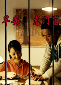 该片导演马丁·斯科塞斯携主演莱昂纳多·迪卡普里奥、马修·麦康纳、马格特·罗比等出席。