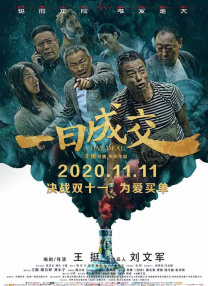 照片中，秦昊文艺型男范儿十足，与高圆圆的女神范儿十分契合，二人在纽约街头挽手散步，像极了一对“老夫老妻”。