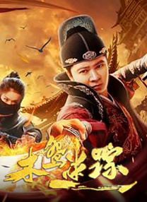 伊纳里多新作《诗人》发布新片场照 舞蹈场面曝光 2022-12-13 近日，由墨西哥名导亚利桑德罗·冈萨雷斯·伊纳里多的新作《诗人》发布了新片场照。