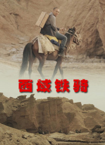 第13届澳门国际电影节闭幕 《长津湖》获最佳影片 2021-12-25 史诗战争巨制《长津湖》获得2021年第13届澳门国际电影节最佳影片！