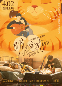 一年之后，这位新晋影人又凭借《我的阿勒泰》里的纯爱战神“巴太”一角广受好评。