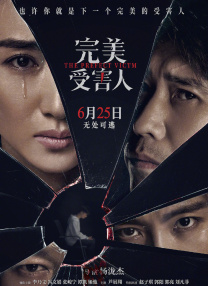 在本作中，安东尼·麦凯将回归剧组，饰演“美队”山姆·威尔逊。