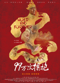 2025-09-12 日前，由“PTA”保罗·托马斯·安德森编剧、执导并担任制片，莱昂纳多·迪卡普里奥领衔主演的年度犯罪剧情大片《一战再战》（One Battle After Another）发布“不可阻挡”角色海报及 《寒战1994》曝光新预告 刘德华惊喜现身香港首映 2026-04-28 五一档的影片《寒战1994》发布“黑中有白，白中有黑”版预告。