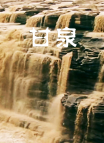 导演亚历山多罗斯·阿拉纳斯与身穿红裙的女主角伊莱尼·鲁索诺深情对视。