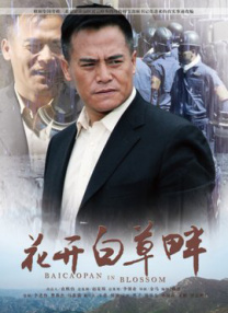 “这一家子不好惹”版海报也于同 《浪浪人生》中65岁的刘雪华，太颠覆，太惊喜！