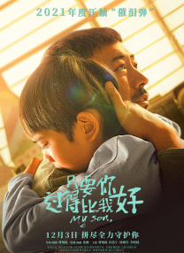 《新神榜：杨戬》曝太极图制作花絮 2022-09-01 电影《新神榜：杨戬》日前发布“太极图”制作花絮，揭秘了全网好评的“水墨太极图大战”幕后细节，尽显制作团队迎难而上的超强执行力和匠心精神。