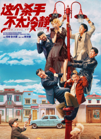 所以，这个时候面对这些大IP系列另外一个选择，就是要重启，这样它才能够重新赢得新一代的观众。