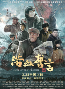 2026-03-28 票房口碑双丰收 《河狸变身计划》主创回应来了！
