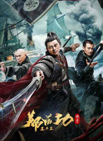 《长安的荔枝》：先甜后酸，久久不散！